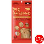 [ мама Cook ] свободный z сухой Shinshu salmon кошка для 17g [ корм для кошек закуска . это закуска кошка ] местного производства товар без добавок топпинг 