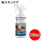  микро sinAH W уход за кожей 500ml для бизнеса кожа проблема устранение бактерий антибактериальный подлинный ... собака pa