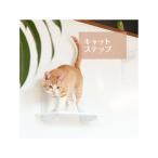 キャットタワー-商品画像