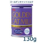  золотой кошка молоко 130g