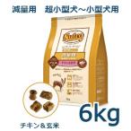 ニュートロ　ナチュラルチョイス　減量用　超小型犬〜小型犬用　成犬用　チキン＆玄米　6kg(ND405)