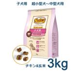 ニュートロ　ナチュラルチョイス　子犬用　妊娠中・授乳中の母犬にも　超小型犬〜中型犬用　チキン＆玄米　3kg(ND103)