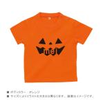 半袖Tシャツ ハロウィン かぼちゃ ジャック・オー・ランタン パーティー 仮装 名入れ 愛犬とおそろい お揃い プレゼント S M L XL XXL XXXL WM WL / PumpkinFace