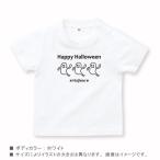 半袖Tシャツ ハロウィン おばけ パーティー 仮装 名入れ プレゼント ギフト 愛犬とおそろい お揃い S M L XL XXL XXXL WM WL / 3オバケ