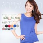 タンクトップ レディース チュニック ボーダーカットソー インナー 2点以上ご購入→メール便送料無料