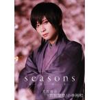.... фотоальбом [Seasons ~ весна лето осень-зима ~] аниме ito ограничение дыра The - покрытие ver*[ весна ] литература [ аниме ito официальный ][308]