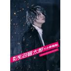  ежемесячный . болото . Taro × Kobayashi . мир аниме ito ограничение обложка покрытие фотоальбом литература [ аниме ito официальный ][308]