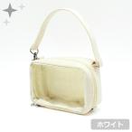ぬい活 推し活 オタ活 痛バ グッズ ミニぬいポーチ Sサイズ ホワイト コアデ【アニメイト公式】【441】