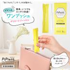 . мойка telike-to уход деликатная зона менструация управление медицинская помощь оборудование fem уход сделано в Японии клетка было использовано . запах . внутри окружающая среда pipiento1.7g×3 шт. входит мойка . кислота . сочетание . мойка контейнер 