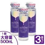 化粧水 大容量 エクソソーム レディース メンズ 保湿 引き締め ビタミンC誘導体 ポンプ 500mL 3個入