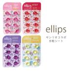  Sanrio he AOI ruellipse "lips" волосы витамин уход наружный автобус Япония ограничение стандартный товар 8 шарик ввод сиденье 7 вид из 1 листов мытье .. нет волосы уход 