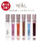 リッププランパー リップグロス リ