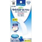  earth * домашнее животное Every tento мягкость палец щетка 