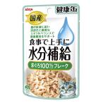 国産健康缶パウチ 水分補給 まぐろフレーク ４０ｇ