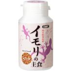  комета тритон. . еда 40g