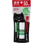 イトスイ またたび抽出液 徳用サイズ ５０ｍｌ