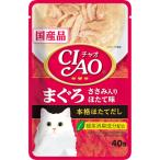 CIAOパウチ まぐろ ささ