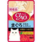 CIAOパウチ まぐろ ささ