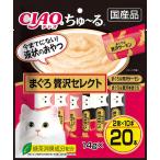 CIAO ちゅ〜る まぐろ贅沢セレクト 14