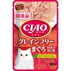 CIAOパウチ グレインフ�