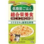 いなば 低脂肪ごはんパウチ とりささみ＆緑黄色野菜 ５０ｇ