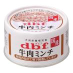 tebif говядина фарш 65g