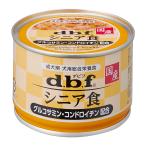 デビフ シニア食 グルコサミン・コンドロイチン配合 １５０ｇ