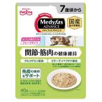 メディファスアドバンスパウチ 関節・筋肉の健康維持 7歳頃から まぐろとささみ ４０ｇ
