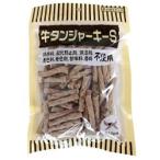 オーシーファーム 牛タンジャーキーS 200g
