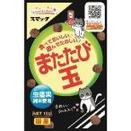 スマック またたび玉 １５ｇ