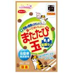 スマック またたび玉 �