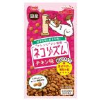 スマック ネコリズム 粒だけ チキン