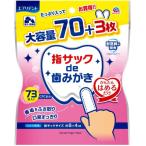  Every tento палец sakde зуб ... большая вместимость 73 листов входит 