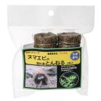  солнечный Mu z пресноводная креветка. .. дом ....2 шт. входит 