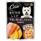 シーザーパウチ 自然素材レシピ 平飼い鶏の蒸しささみ＆農園野菜 ６０ｇ