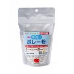 自然派宣言 手洗いボレー粉 ２００ｇ