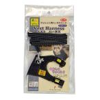  три . association хорек * лучший Harness Denim 