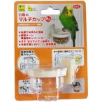  три . association маленькая птица. мульти- cup Mini 