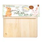 三晃商会 フォレストステージ ワイド Ｍ