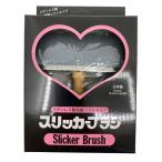  холм . завод потертость  машина щетка высококлассный мягкий тип средний 