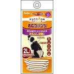 その他犬用介護用品
