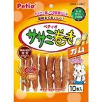 ペティオ ササミ巻きガム １０本入