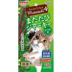 ペティオ またたびプラス またたびジャーキー かつお味 ２５ｇ