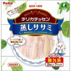 ペティオ デリカテッセン 蒸しササミ ２本入×７パック
