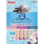 ペティオ メルトジュレ 水分補給 マグロゼリー バラエティスティック 9本入