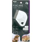 petioFIXCARE рука .... блохи брать . гребень 