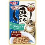 ペティオ 魚まろパウチ かつお＆まぐろ しらす入り ６０ｇ