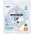 petio. прогулка для отражающий делать светится .... шея кольцо M