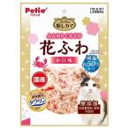 キャットSNACK 乾しカマ 花ふわ 減塩タイプ かに味 ２０ｇ