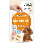 ベッツラボ メディボール 犬用 チーズ味 １５個入